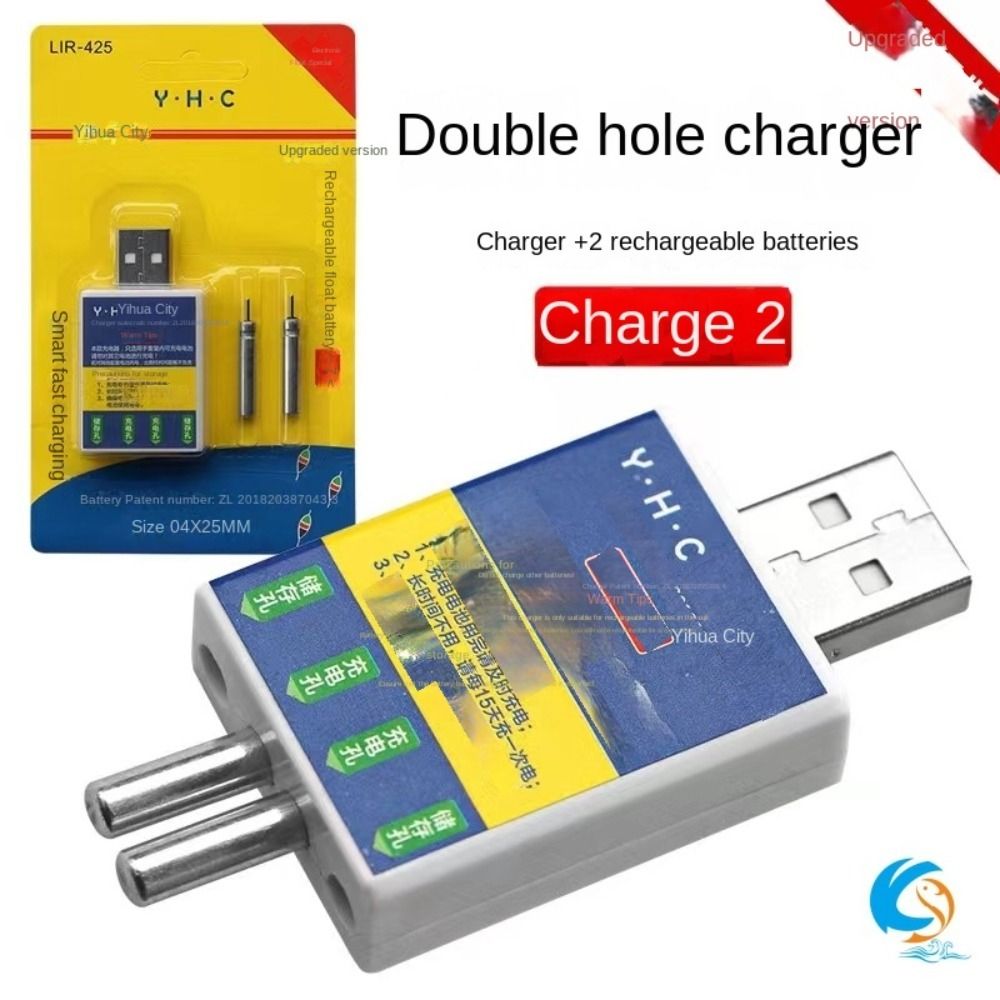 Fish Finder Charger - ملحقات صيد الأسماك الليلية، شاحن USB