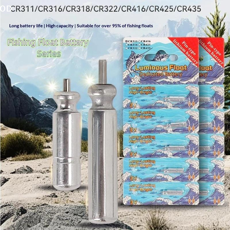 Fish Finder Battery - 5 قطع من بطاريات الليثيوم المضيئة