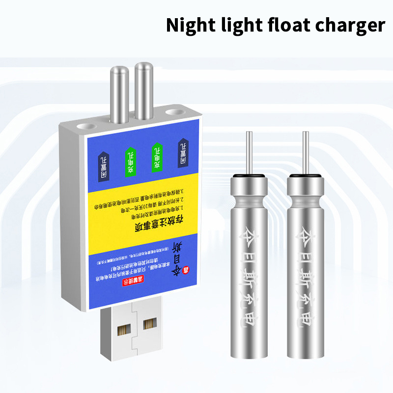 Fish Alarm - شاحن USB جديد لبطارية CR425 القابلة