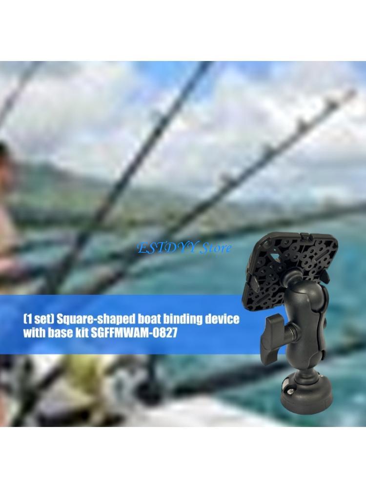 Fish Finder Mount - G6DE صياد السمك جبل لوحة الدورية