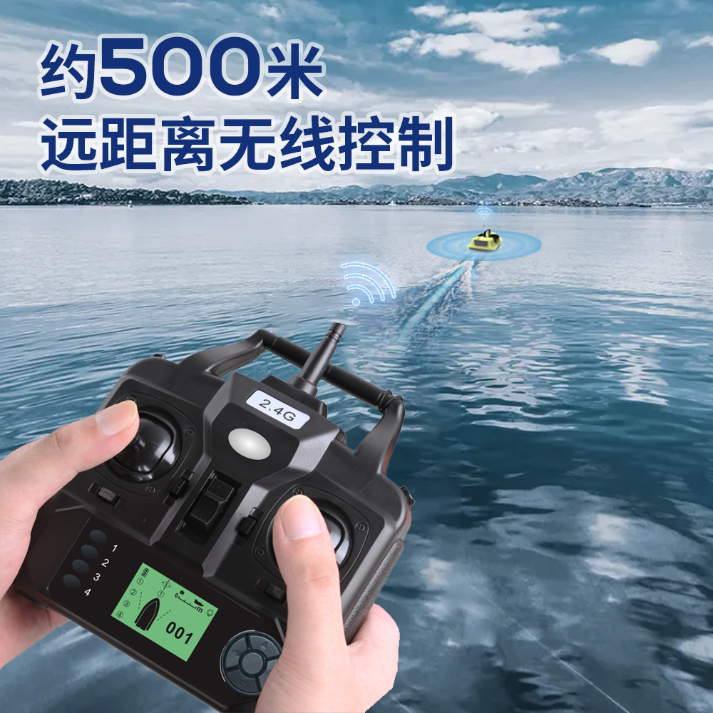 قارب صيد بالتحكم عن بعد مع نظا - مراجعة Fishing Gps وسعره