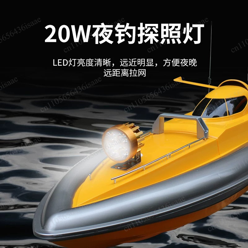 قارب صيد يعمل بالتحكم عن بعد م - مراجعة Fishing Gps وسعره