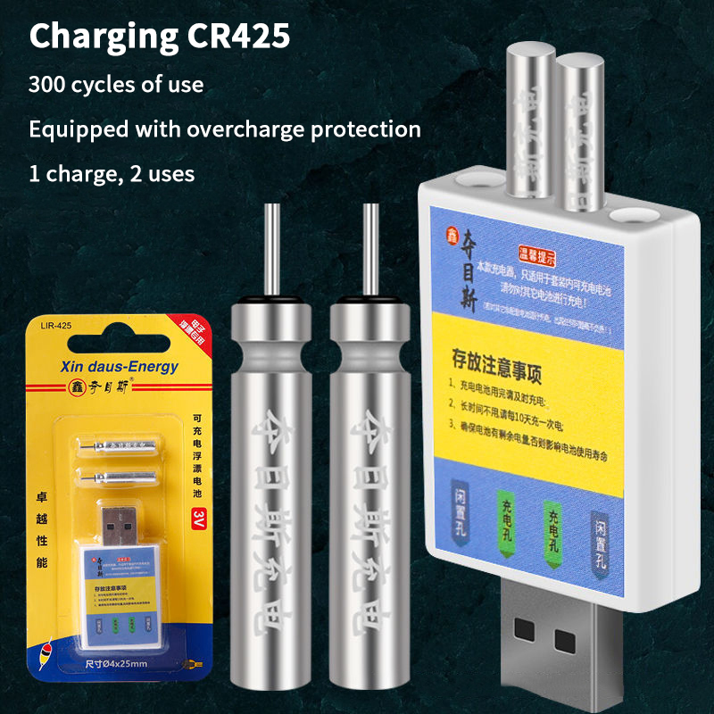 شاحن USB جديد لبطارية CR425 ال - مراجعة Fish Alarm وسعره