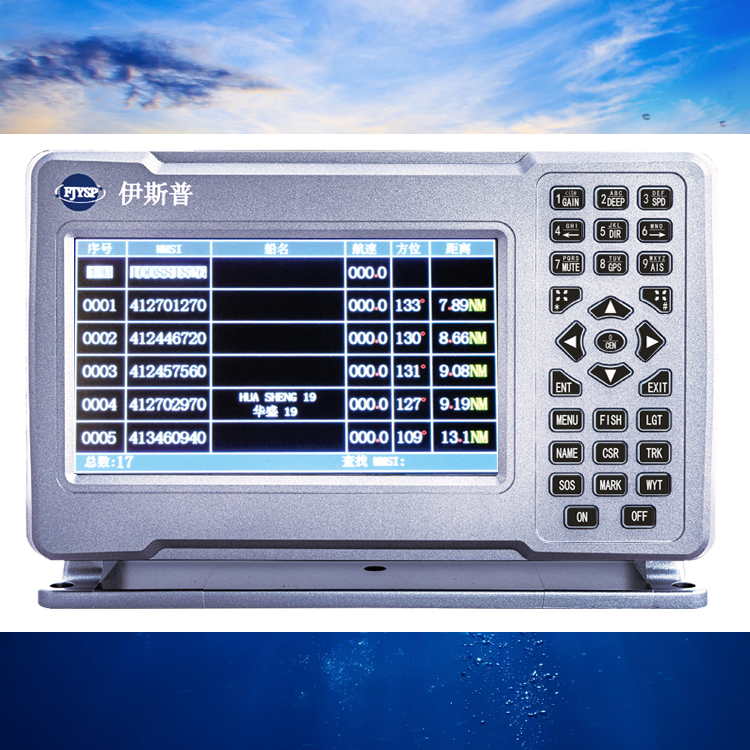 جهاز صيد بحري احترافي مقاس 7 ب - مراجعة Fish Finder وسعره