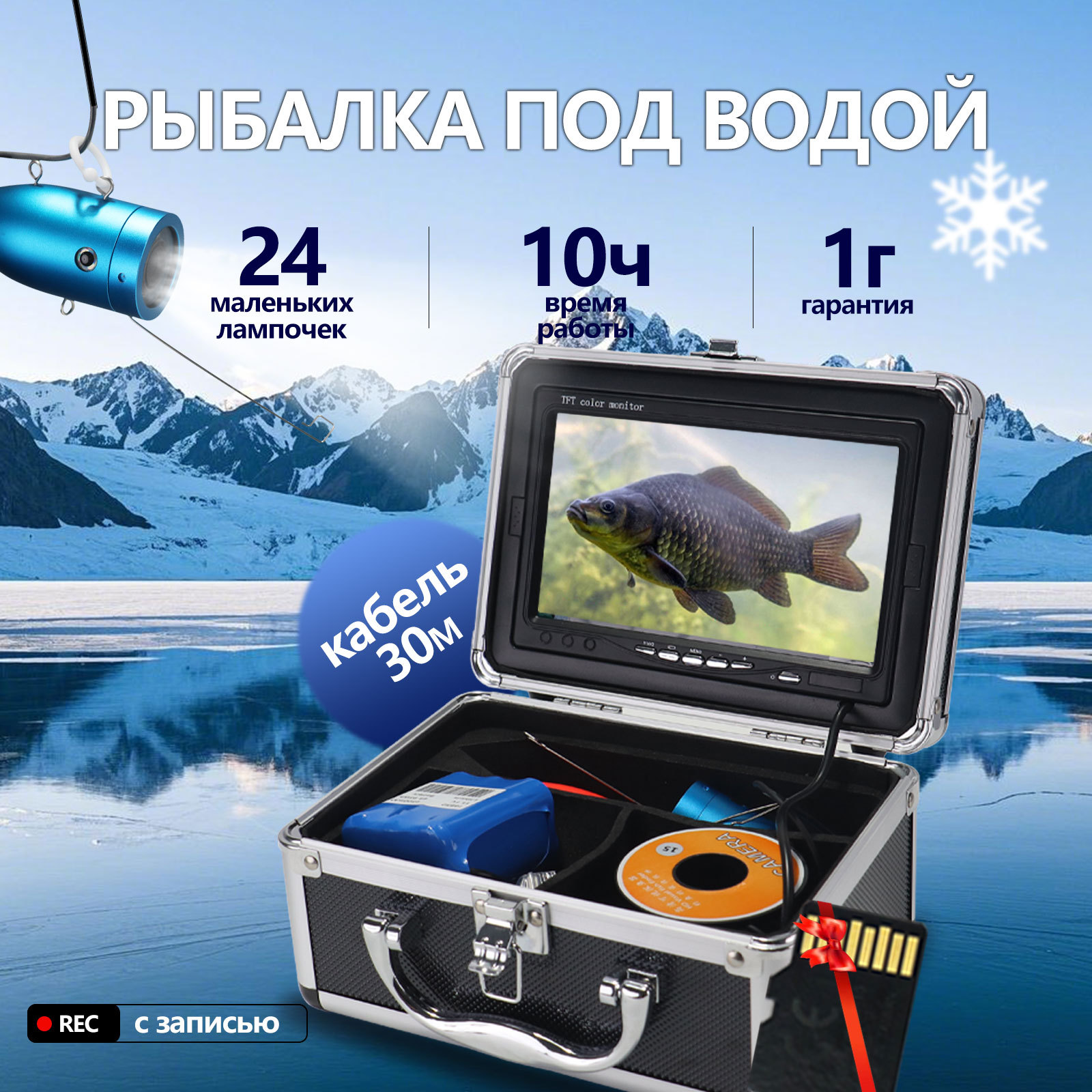كاميرا صيد تحت الماء بشاشة IPS - مراجعة Fishing Camera وسعره