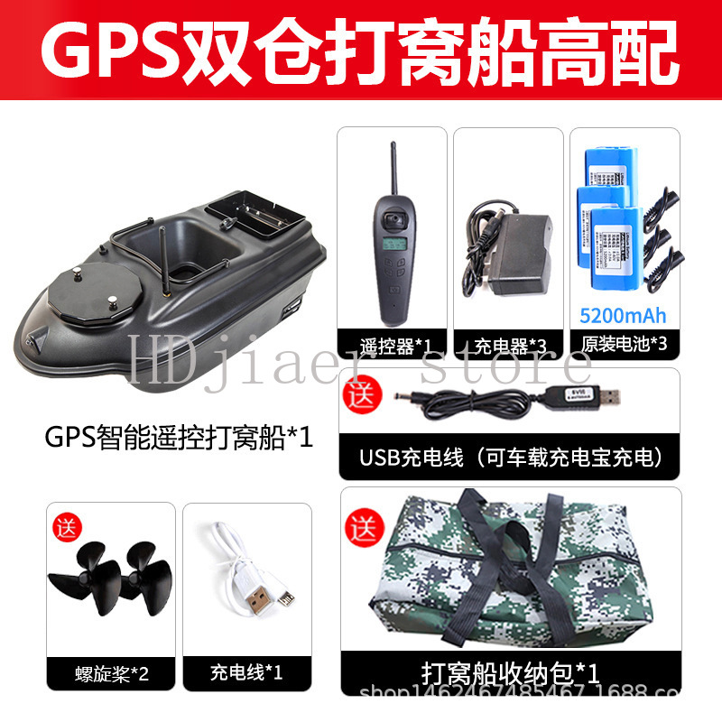 قارب صيد ذكي جديد متعدد النقاط - مراجعة Fishing Gps وسعره